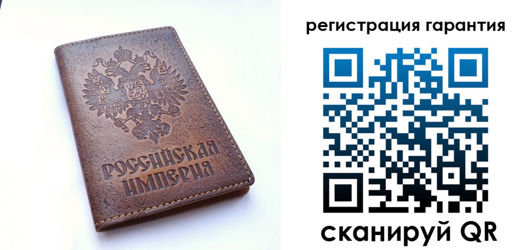 прописка регистрация в Белоярске