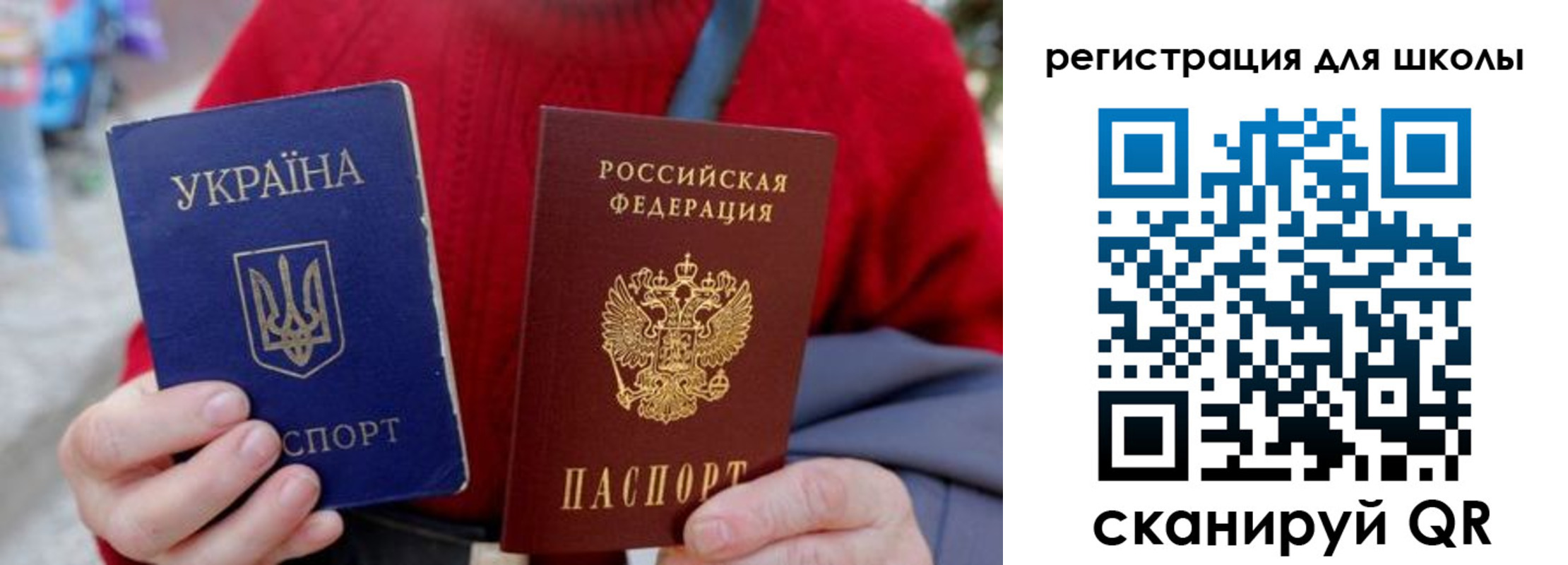 миграционный учет в Белоярске