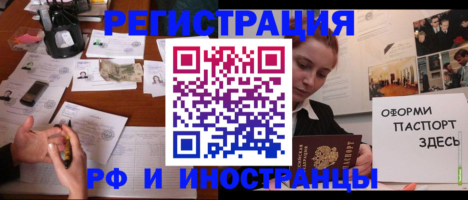 регистрация для школы в Белоярске