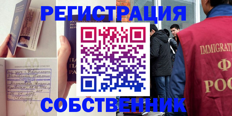 пропишу в квартире в Белоярске